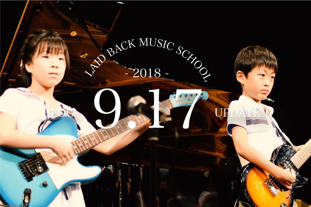 第19回発表会レポ！