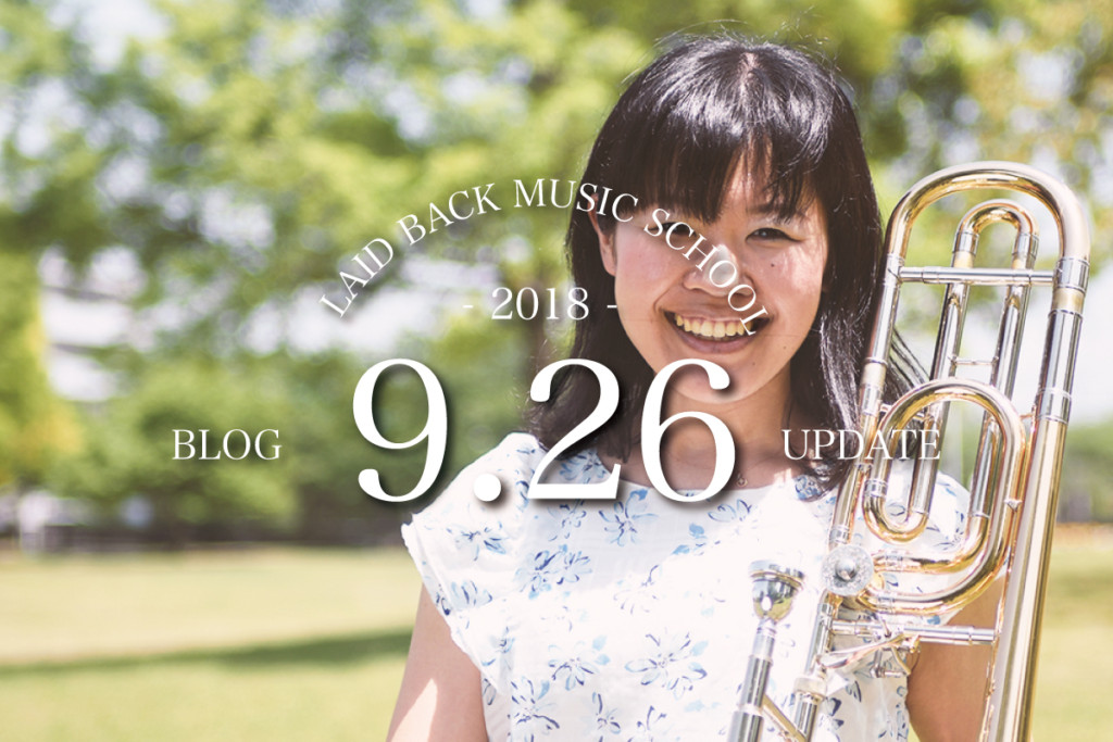 トロンボーン 河毛博子先生