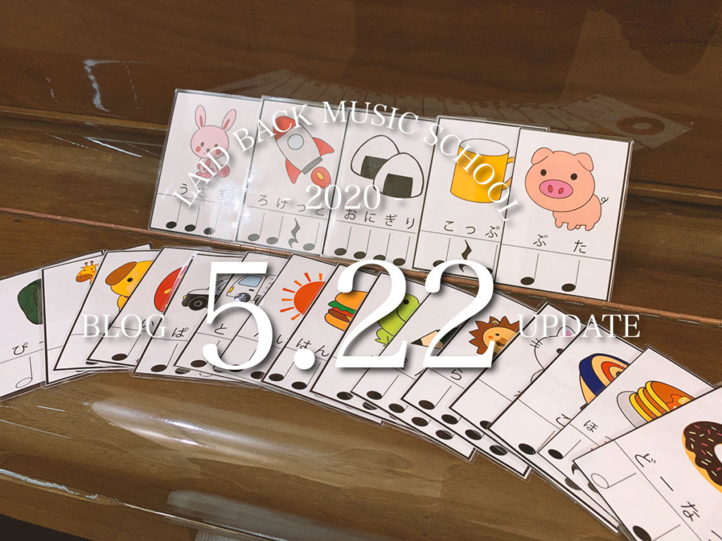 言葉リズムカード