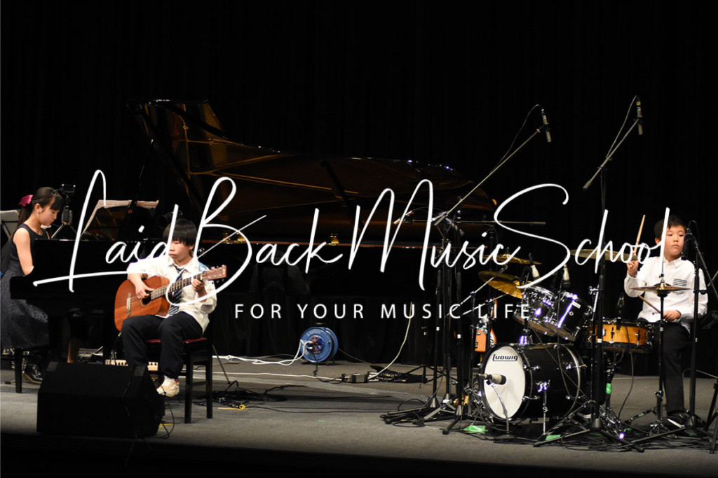 レイドバックミュージックスクール 発表会