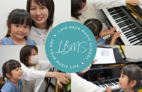 豊中市でピアノ教室をお探しの方はレイドバックミュージックスクールへ！