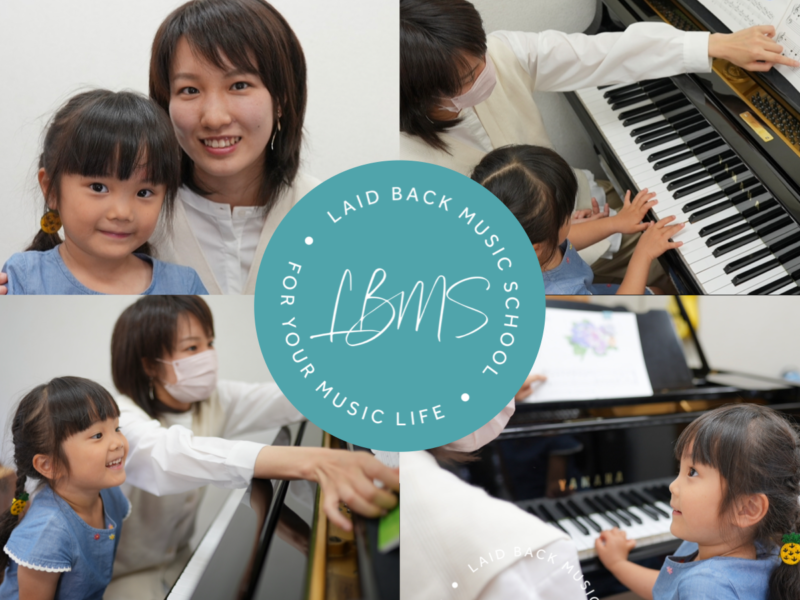 豊中市でピアノ教室をお探しの方はレイドバックミュージックスクールへ！