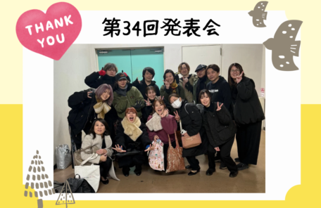 第34回レイドバックミュージックスクール発表会の終演後の講師集合写真(宝塚ソリオホール)